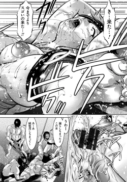 Page 131 of Haha to Ko no Kanbi na Choukyou Kouza