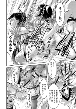 Page 37 of Haha to Ko no Kanbi na Choukyou Kouza