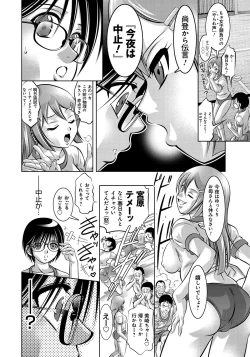 Page 47 of Haha to Ko no Kanbi na Choukyou Kouza