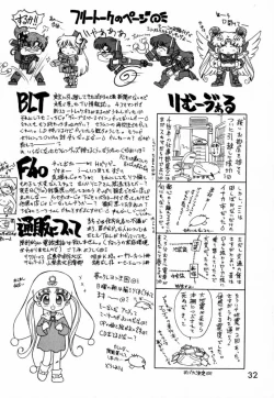 Page 31 of Baby Face