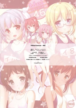 Page 17 of Melcheese46