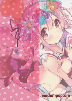 Page 26 of Harusamechan