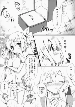 Page 4 of Harusamechan