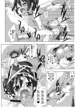 Page 11 of SPERMA ANGELS 2