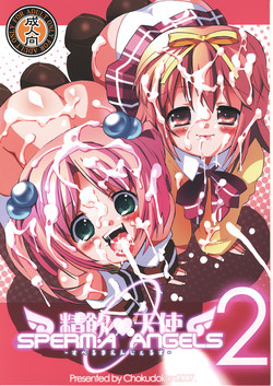 (C72) [Chokudoukan (Hormone Kojirou, Marcy Dog)] SPERMA ANGELS 2 (Comic Party, Moetan)