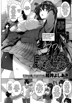 Page 4 of Amatsuka Gakuen no Ryoukan Seikatsu Ch. 1-2
