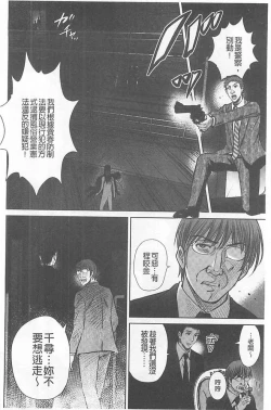 Page 125 of Hitozuma Digoku Rou