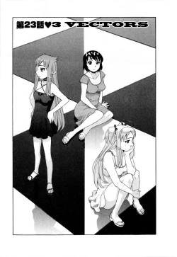 Page 21 of Renai Akuma 324
