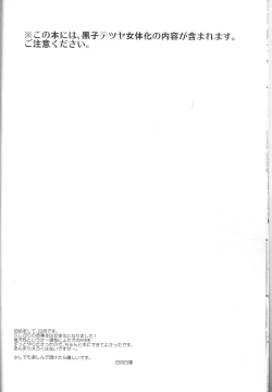 Page 7 of unique essence