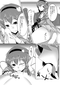 Page 6 of Dornen Alptraum