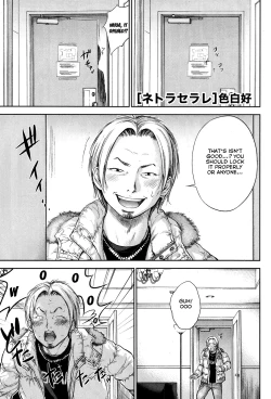 Page 126 of Netoraserare Ch. 1-11