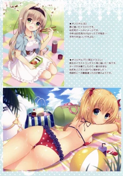 Page 15 of VariouSketch 2