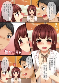 Page 40 of Futago Kyoudai no Himitsu Goto.