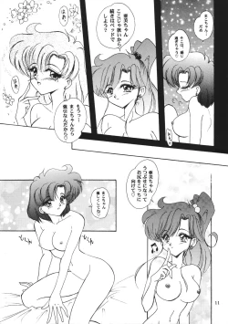 Page 12 of Favorite Visions