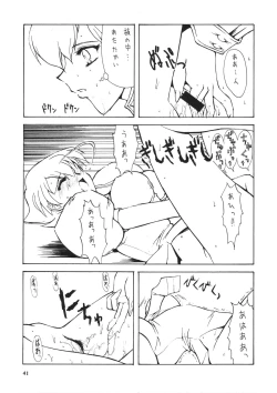 Page 42 of Favorite Visions