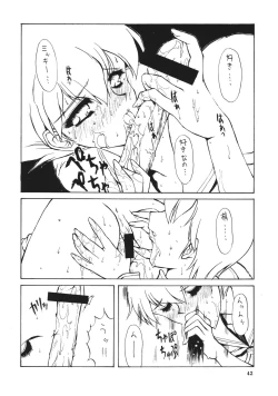 Page 43 of Favorite Visions