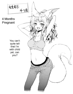 Page 15 of Kitsune no Oyomechan Mini | Fox Wife Mini Comic