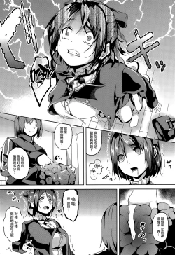 Page 4 of バッドセラピー