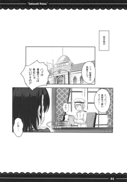 Page 4 of Suki Suki Takao San