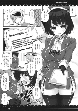 Page 5 of Suki Suki Takao San