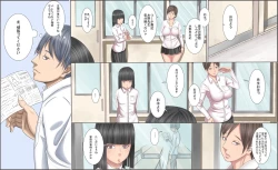 Page 31 of Revenge By X-Ray Weakness Lens