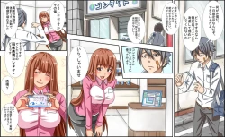 Page 3 of Revenge By X-Ray Weakness Lens