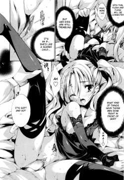 Page 6 of Aoi Hitomi no Shoujo Daiichiyoru