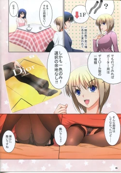 Page 6 of Hiyoko no Lingerie & Stocking Fetish