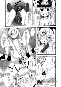 Page 14 of Kuubo Wochan no Shimakaze Yuri Dorei Choukyou