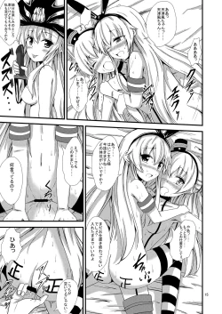 Page 16 of Kuubo Wochan no Shimakaze Yuri Dorei Choukyou