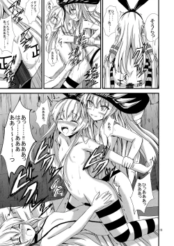 Page 20 of Kuubo Wochan no Shimakaze Yuri Dorei Choukyou