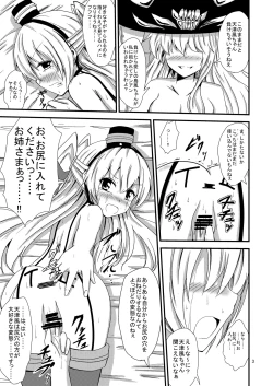 Page 4 of Kuubo Wochan no Shimakaze Yuri Dorei Choukyou