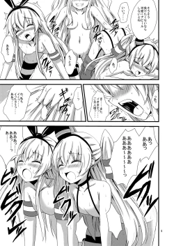 Page 6 of Kuubo Wochan no Shimakaze Yuri Dorei Choukyou