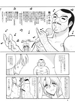 Page 10 of Favorite Visions 2