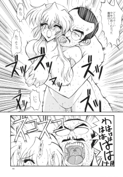 Page 13 of Favorite Visions 2