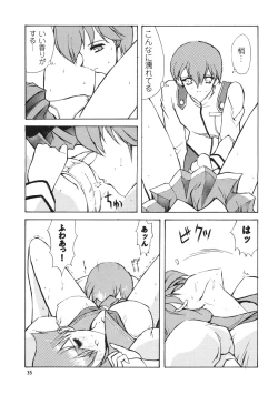 Page 37 of Favorite Visions 2