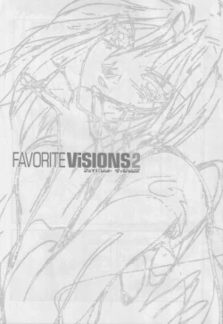 Page 3 of Favorite Visions 2