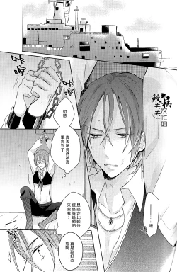 Page 2 of ×pirates!