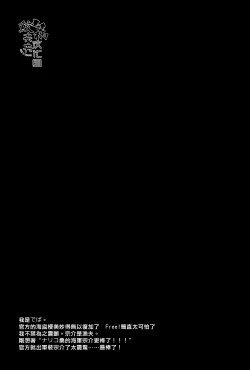 Page 40 of ×pirates!