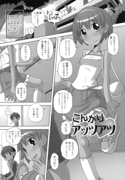 Page 126 of Himitsu no Heartmark