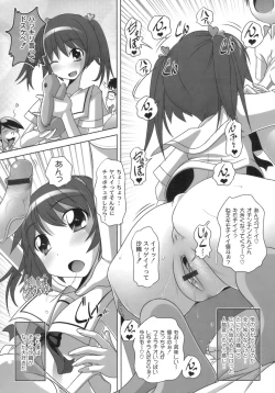 Page 151 of Himitsu no Heartmark