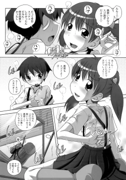 Page 26 of Himitsu no Heartmark