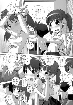 Page 27 of Himitsu no Heartmark