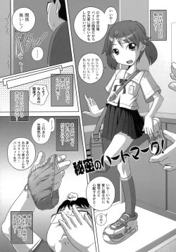 Page 45 of Himitsu no Heartmark