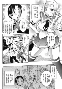 Page 11 of ANGEL Club 2009-02