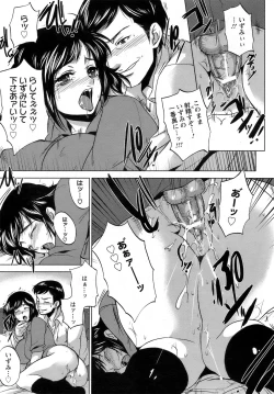 Page 124 of ANGEL Club 2009-02