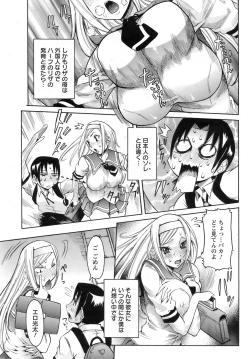 Page 12 of ANGEL Club 2009-02