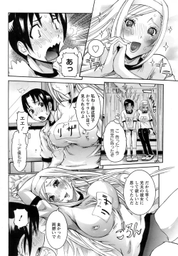 Page 15 of ANGEL Club 2009-02