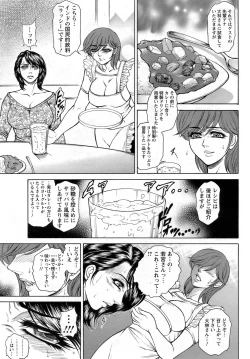 Page 192 of ANGEL Club 2009-02