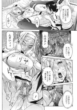 Page 19 of ANGEL Club 2009-02